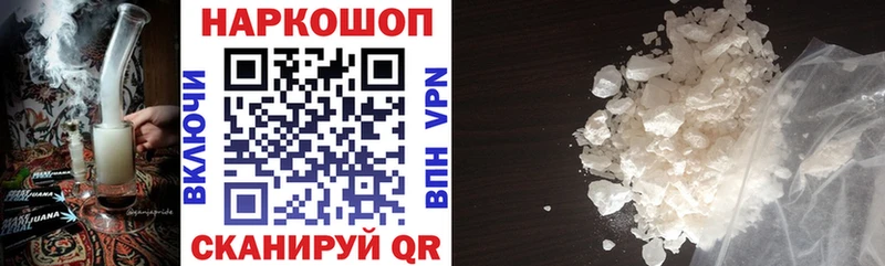 Купить закладку ГАШИШ  Cocaine  A PVP  АМФЕТАМИН  Мефедрон  Конопля  Магас