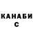КЕТАМИН VHQ Celeste Morales