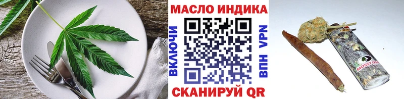 Купить где  Магас  Еда ТГК марихуана 