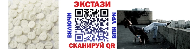 Купить закладки Магас Ecstasy 300 mg