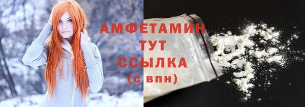 кокаин перу Заводоуковск
