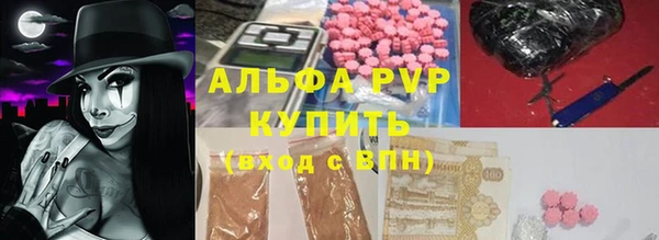 кокаин перу Заводоуковск