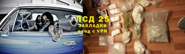 метамфетамин Заволжье