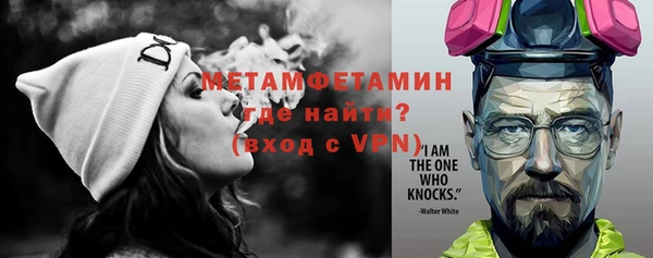 MDMA Premium VHQ Зеленокумск