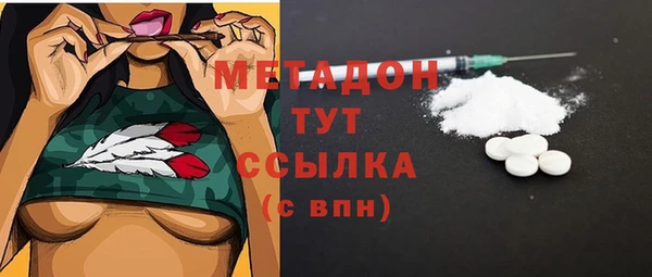 кокаин перу Заводоуковск