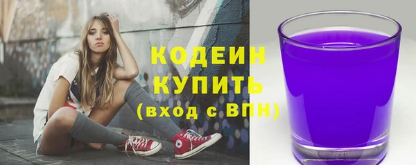 кокаин перу Заводоуковск