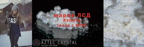 метамфетамин Заволжье