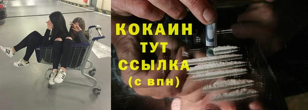 MDMA Зеленодольск