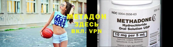 MDMA Зеленодольск