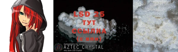 скорость mdpv Заволжск