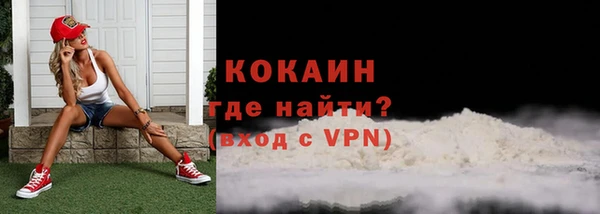 MDMA Зеленодольск