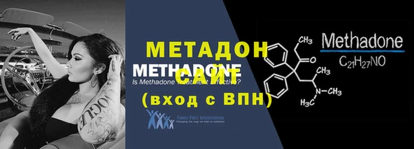 MDMA Зеленодольск