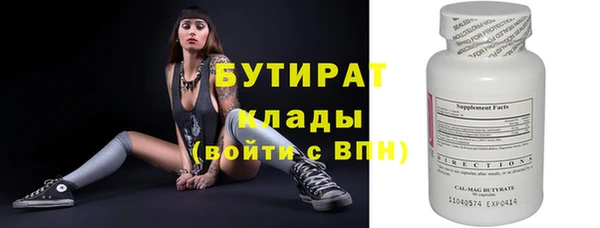 MDMA Зеленодольск