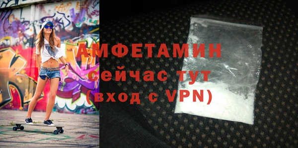 метамфетамин Заволжье