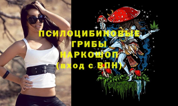метамфетамин Заволжье