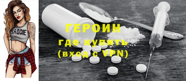 метамфетамин Заволжье
