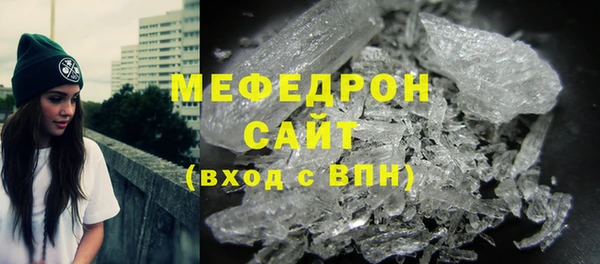 метамфетамин Заволжье