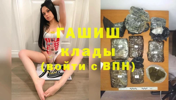 кокаин перу Заводоуковск