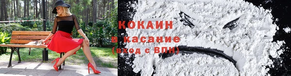 MDMA Premium VHQ Зеленокумск