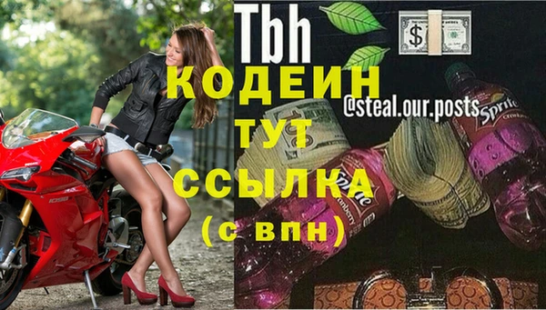 кокаин перу Заводоуковск