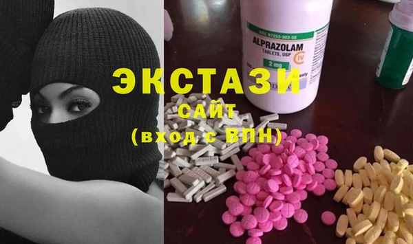 MDMA Premium VHQ Зеленокумск