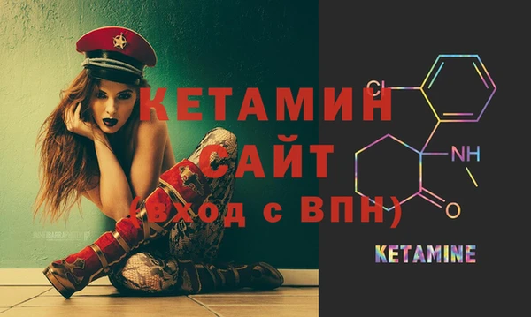 дистиллят марихуана Чердынь