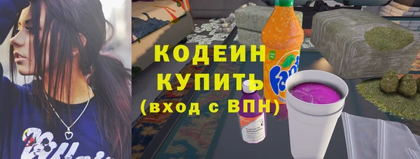 скорость mdpv Заволжск