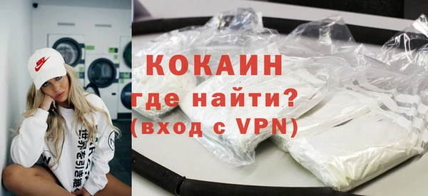 скорость mdpv Заволжск