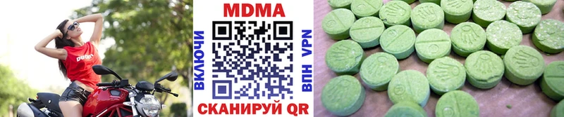 MDMA Molly  Купить закладки  Магас 