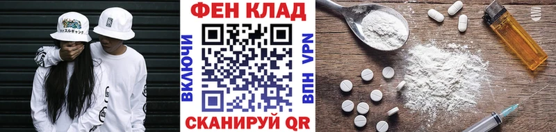 Метамфетамин мет  Купить где  Магас 